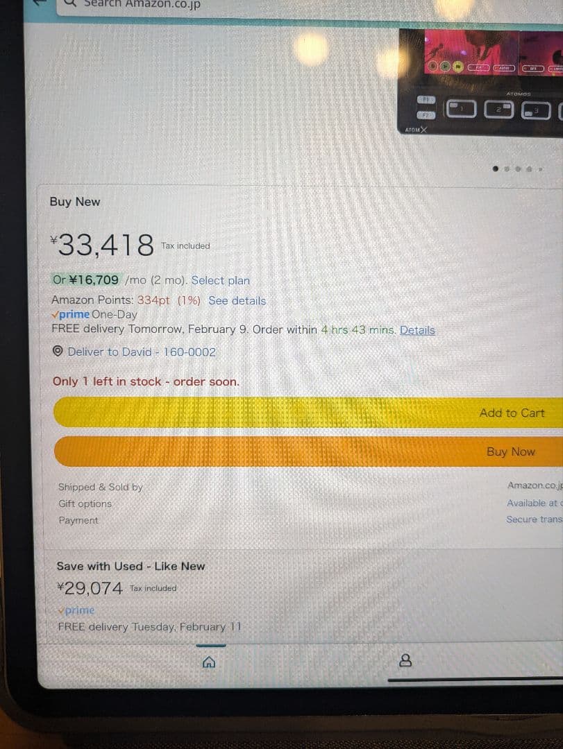 AtomX CAST スイッチャー atomos ninja v atem