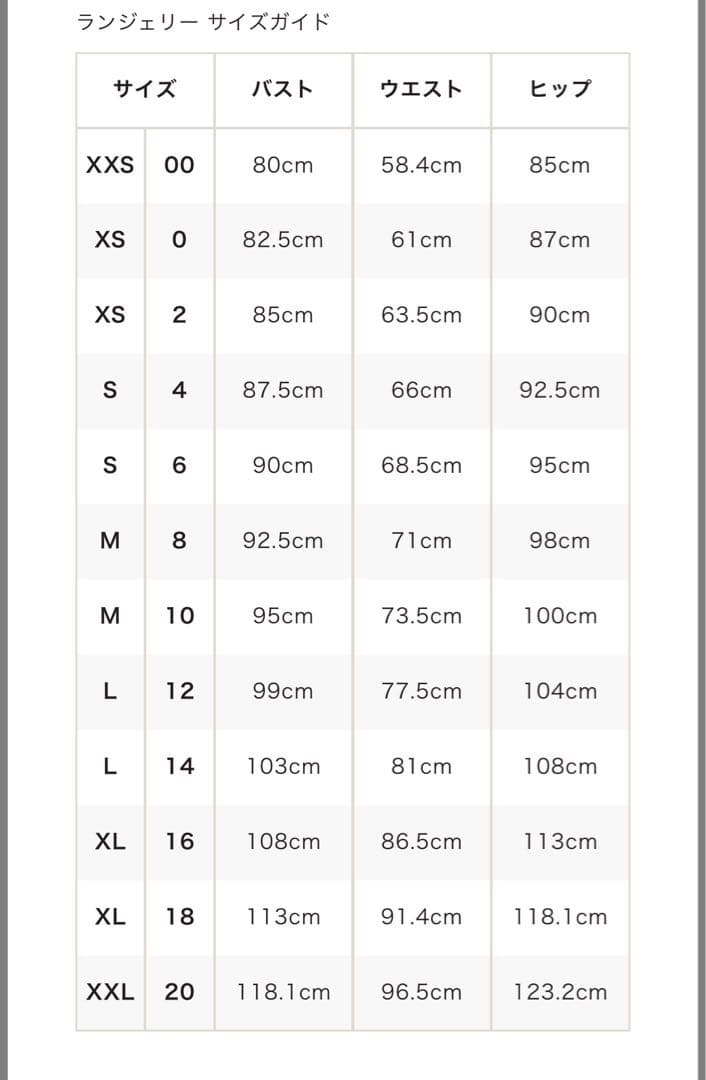 【新品】Victoria's Secret Wicked ベビードール