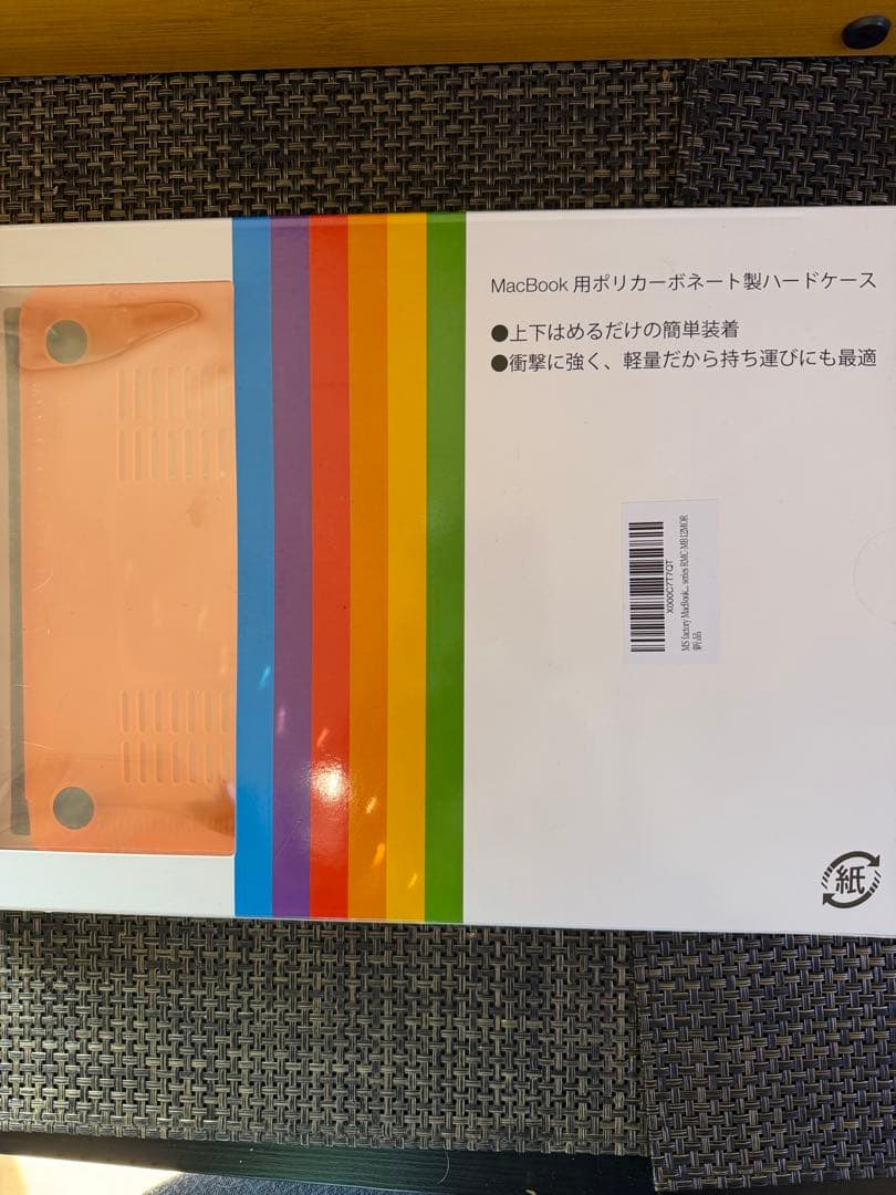 MacBook 12ich 2017 ローズゴールド 256GB ケースおまけ付