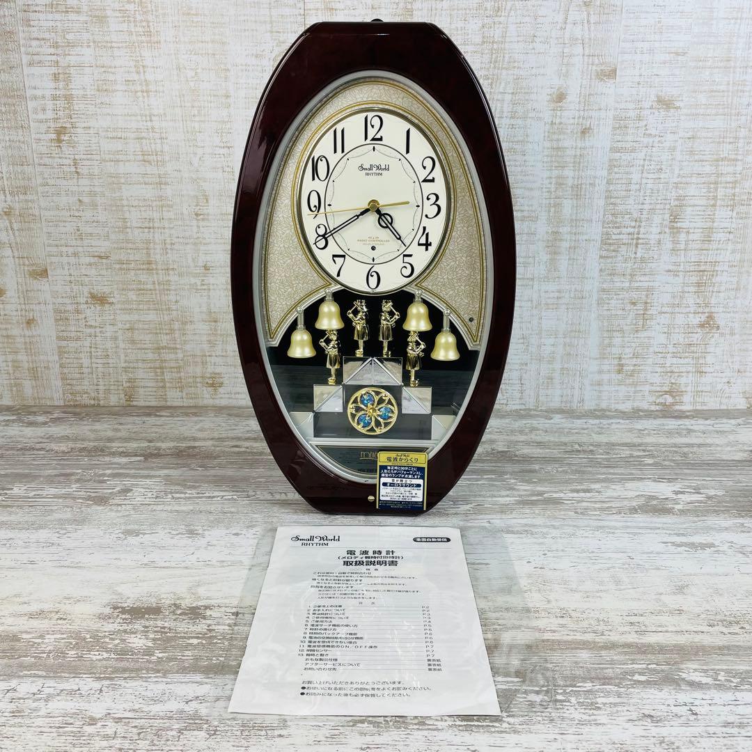 【廃盤品】Small Worldスモールワールド　メネット 電波からくり掛け時計