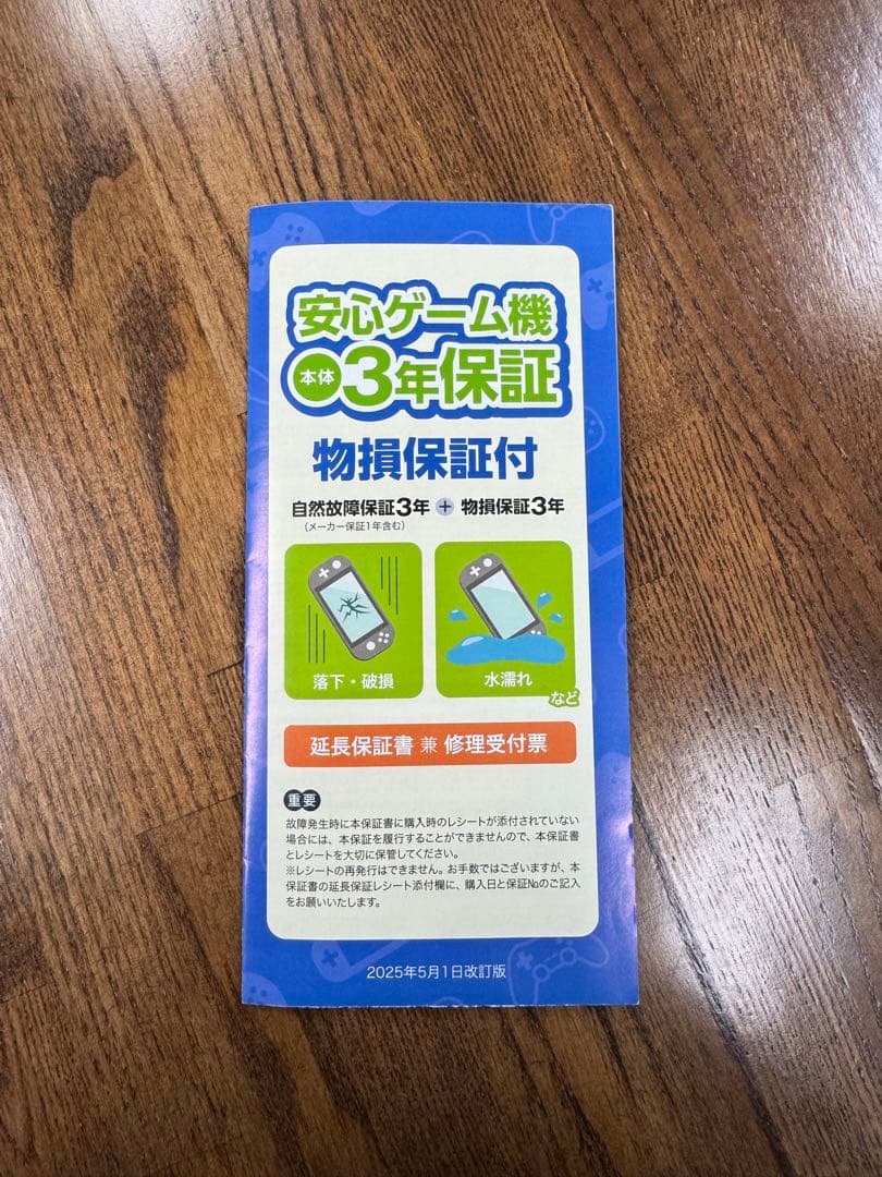 Nintendo Switch グレー 本体 未使用品
