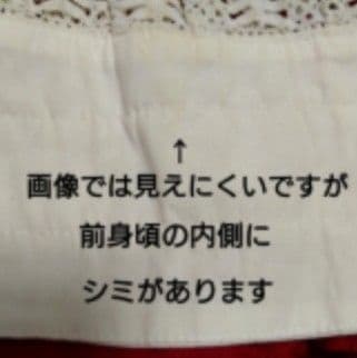 u*o様 裾スカラップ ジャンパースカート【傷みあり.説明文必読】