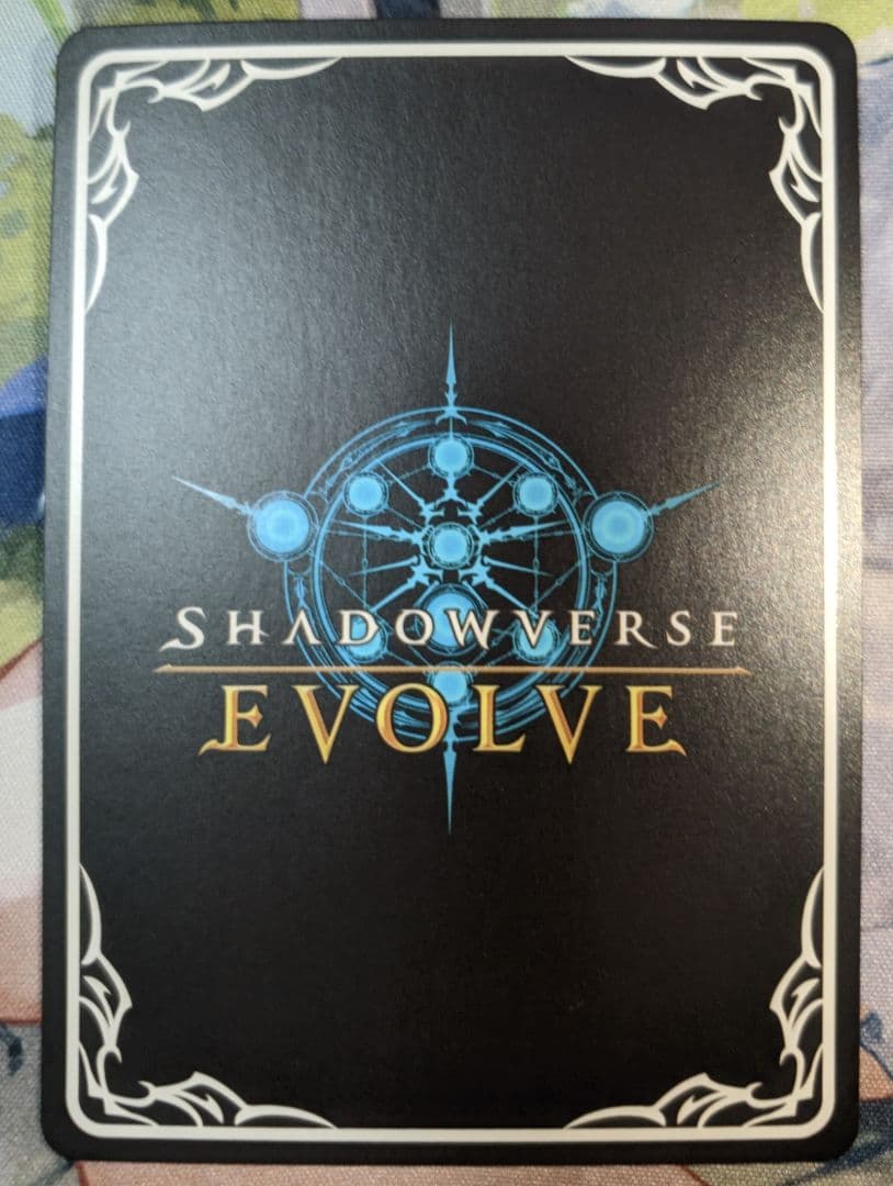 破壊の絶傑・リーシェナ【UR】{BP05-U03} シャドウバースエボルヴ