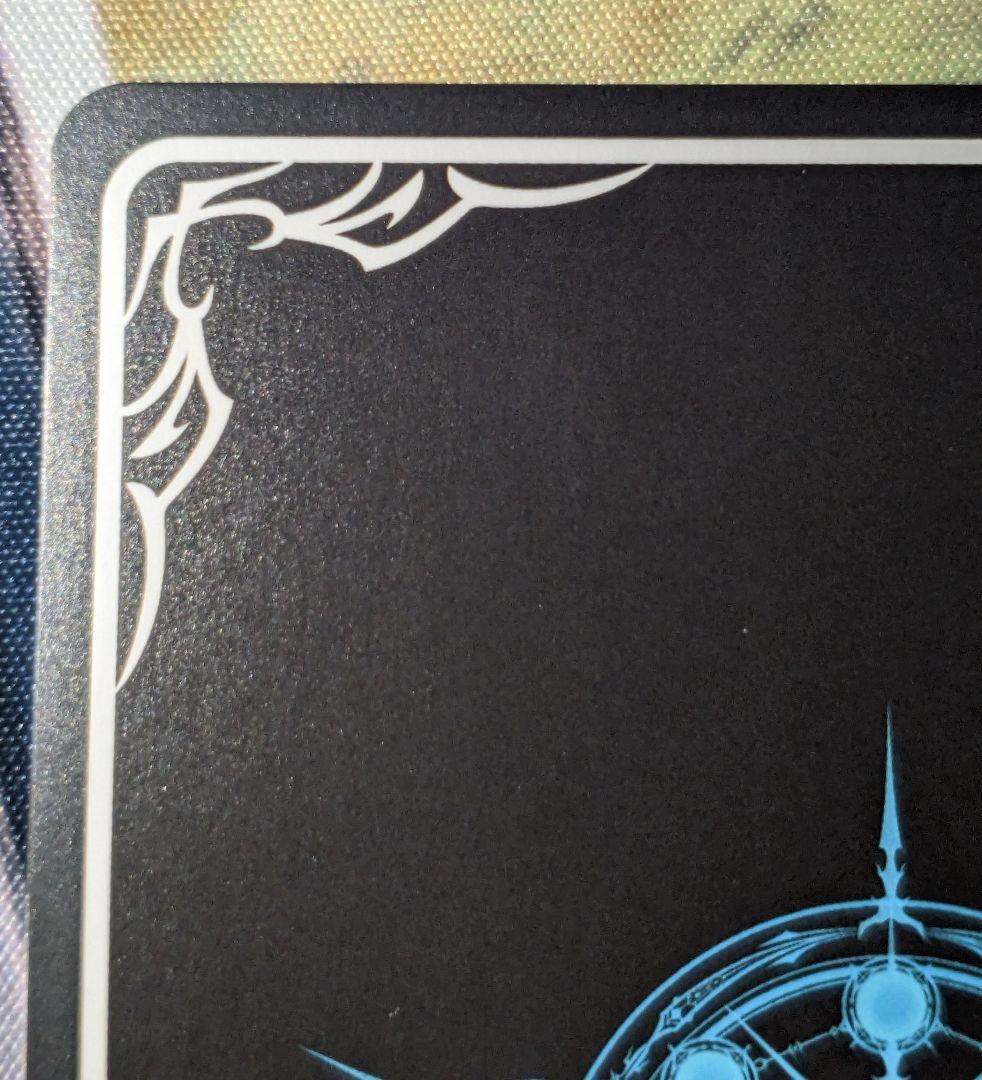 破壊の絶傑・リーシェナ【UR】{BP05-U03} シャドウバースエボルヴ