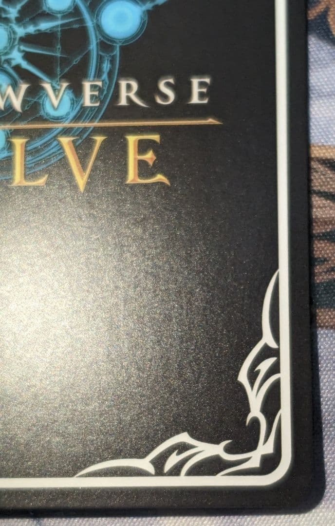 破壊の絶傑・リーシェナ【UR】{BP05-U03} シャドウバースエボルヴ