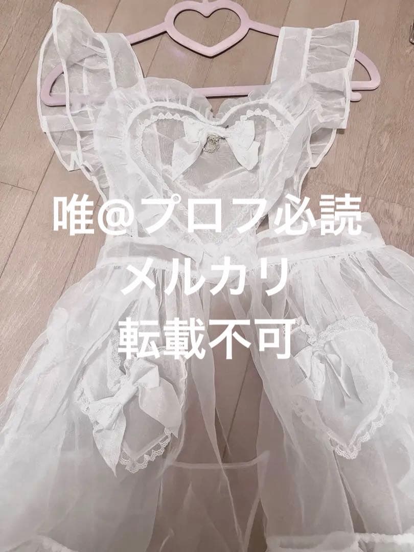 BABY, THE STARS SHINE BRIGHT ハートエプロン　白