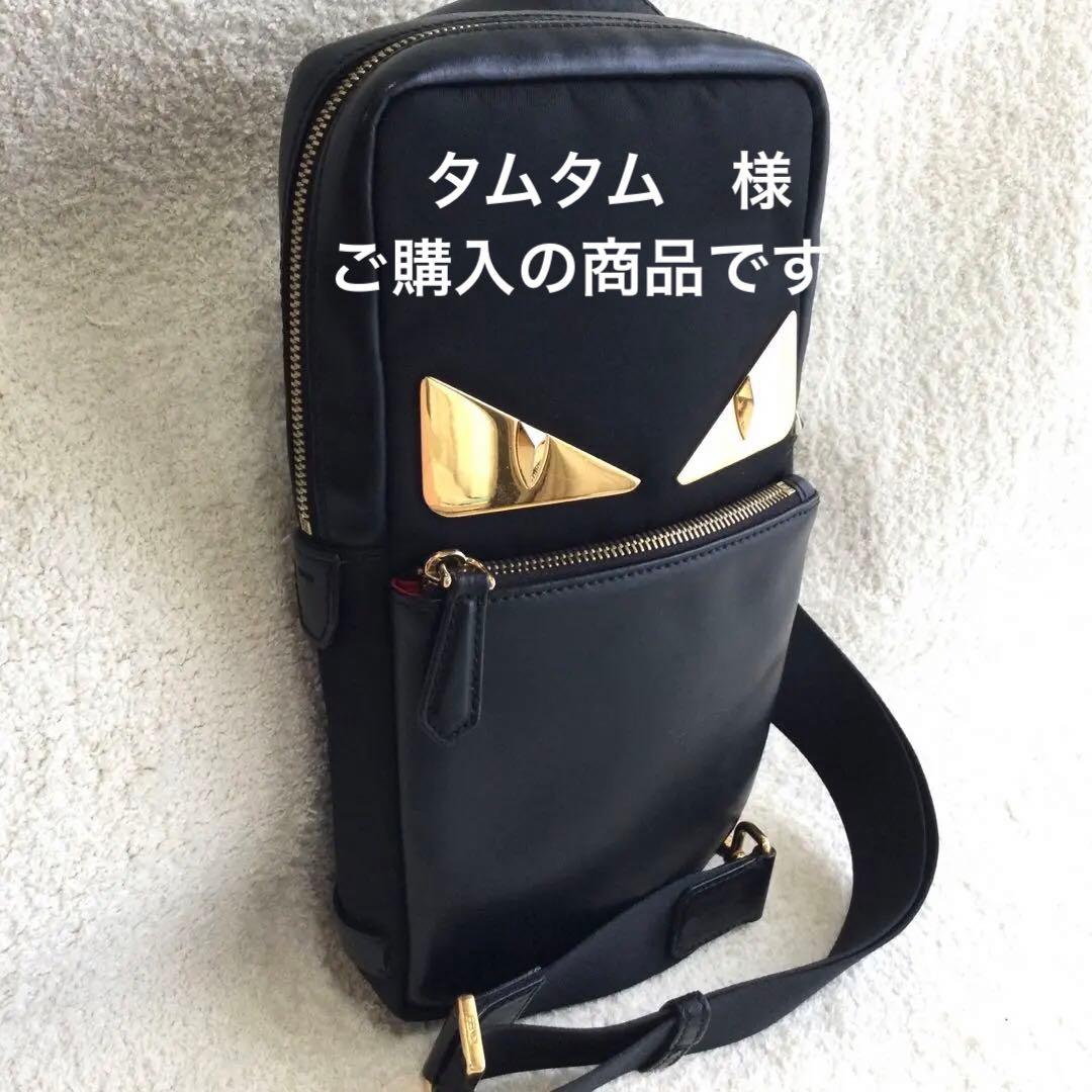 ✨美品✨FENDI フェンディ　ボディーバッグ　バグズアイ　ゴールドアイ