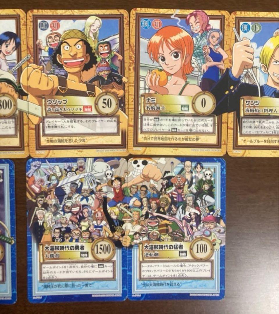 旧ワンピース　カードダス　ハイパーバトル　ジャンプフェスタ2001 8枚セット