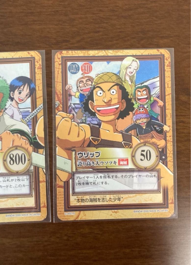 旧ワンピース　カードダス　ハイパーバトル　ジャンプフェスタ2001 8枚セット