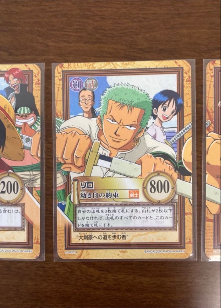 旧ワンピース　カードダス　ハイパーバトル　ジャンプフェスタ2001 8枚セット