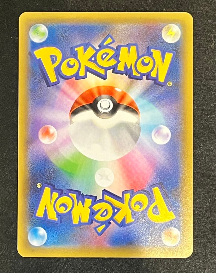 ヨシ　MレックウザEX プロモ 25th ポケモンカード