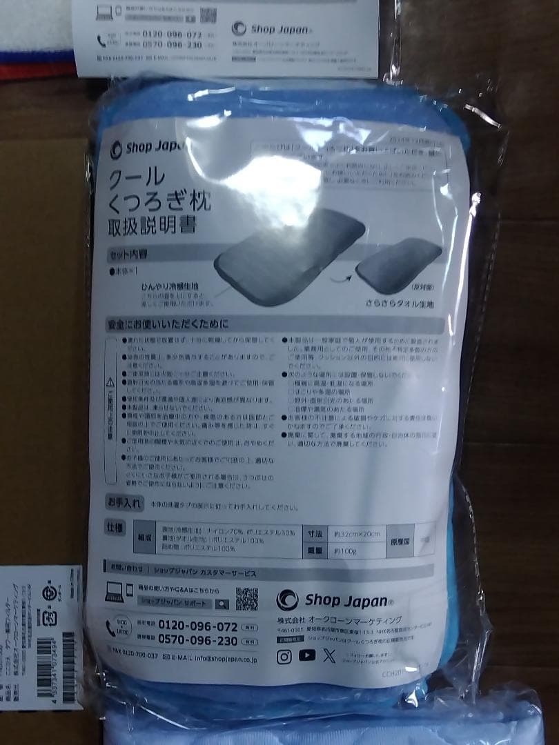 ここひえタワー ( 冷風機 )＋予備フィルター他　計５点セット 全て新品未使用