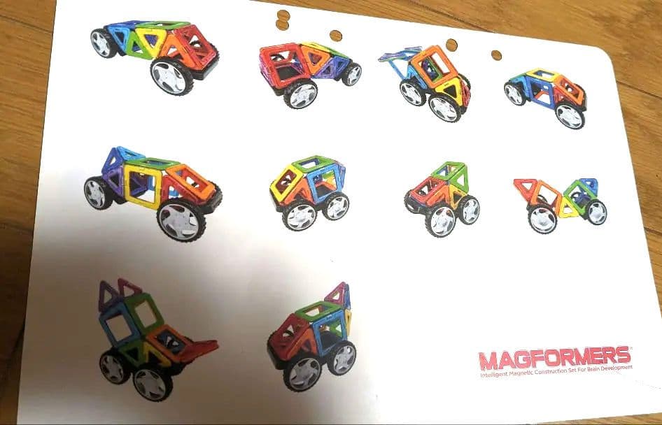 ■大量マグフォーマー　ボーネルンド　まとめ売り