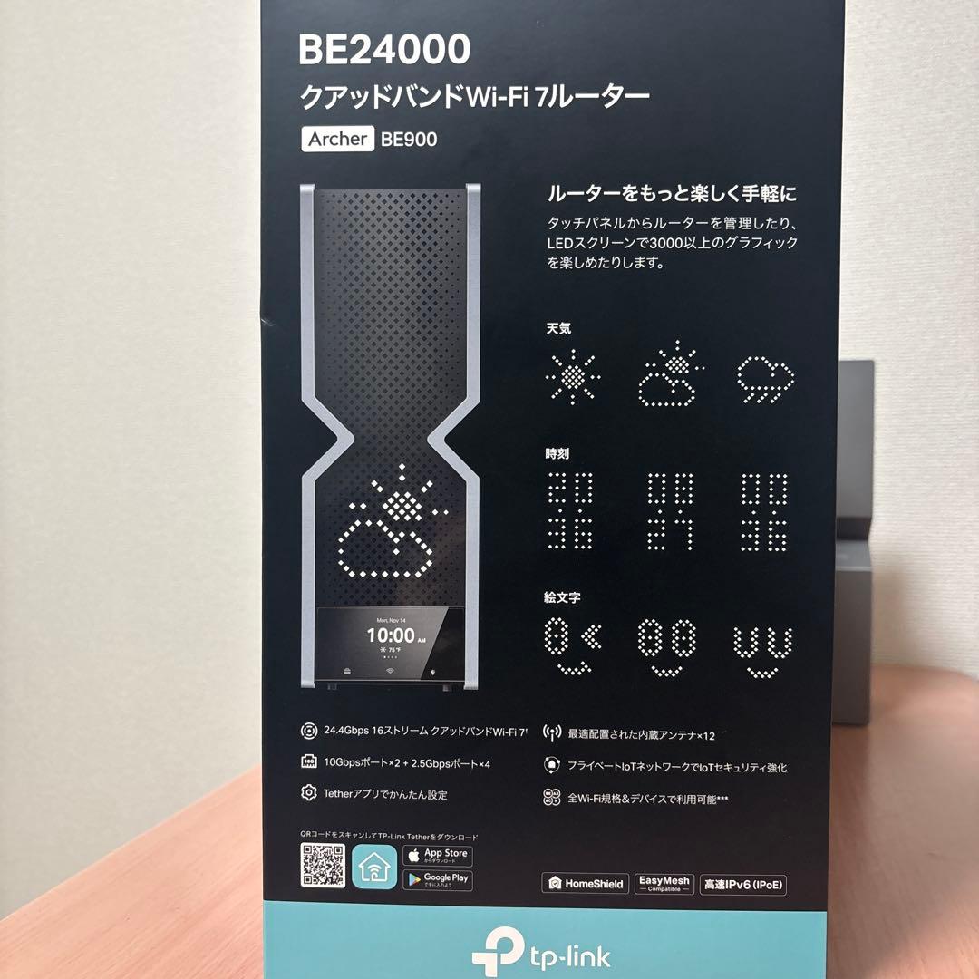 TP-Link Archer BE900 Wi-Fi 7 クアッドバンド