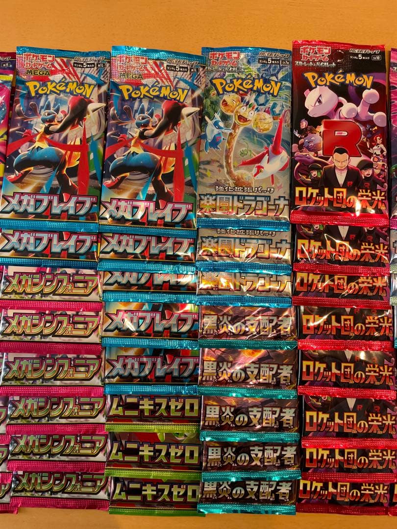 ポケモンカード　未開封77パックセット