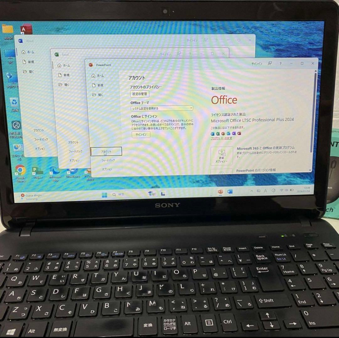 Windows11 オフィス付き　Corei7 メモリ8GB SONYノートPC