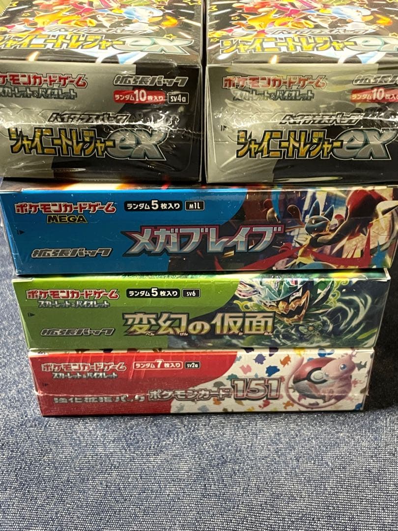 【新品未開封品】151 など ポケモンカードゲーム BOXまとめ売り