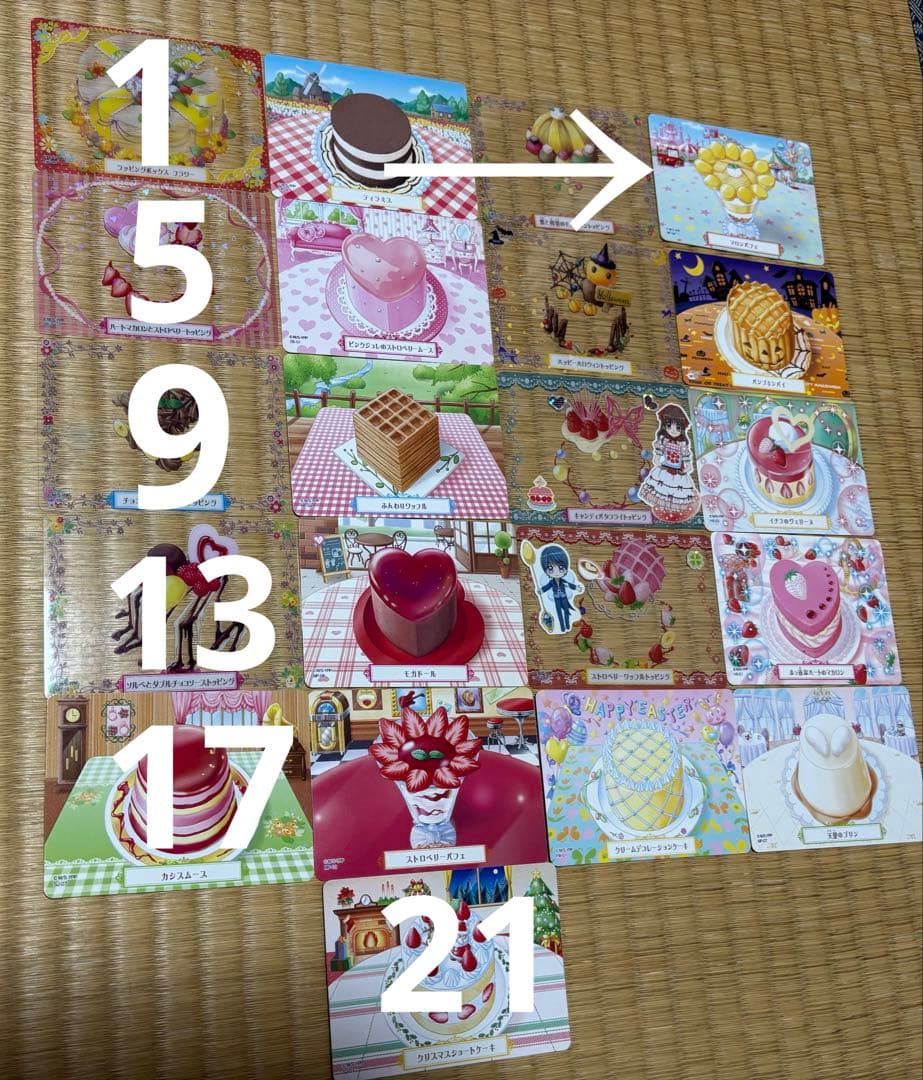 バラ売りは金額を提示してください！夢色のパティシエール　マイスイーツカード