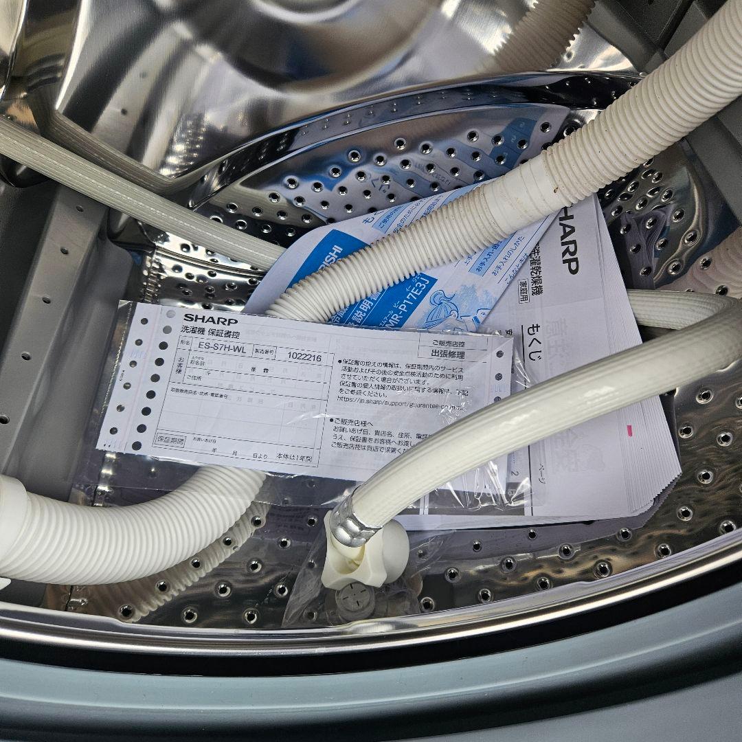 シャープドラム式洗濯乾燥機　ES-S7H　2023年製　7kg/3.5kg