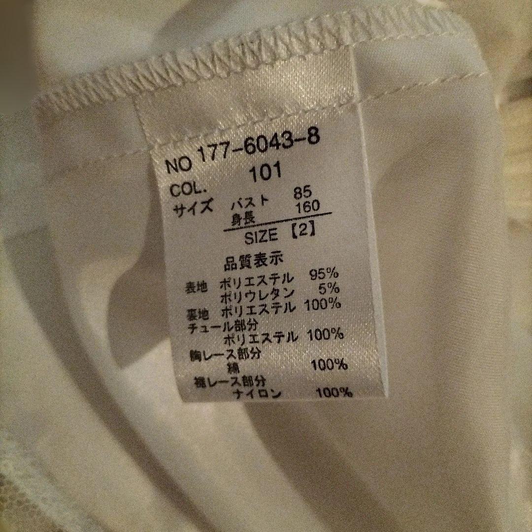 リズリサ　ワンピース　イチゴ柄