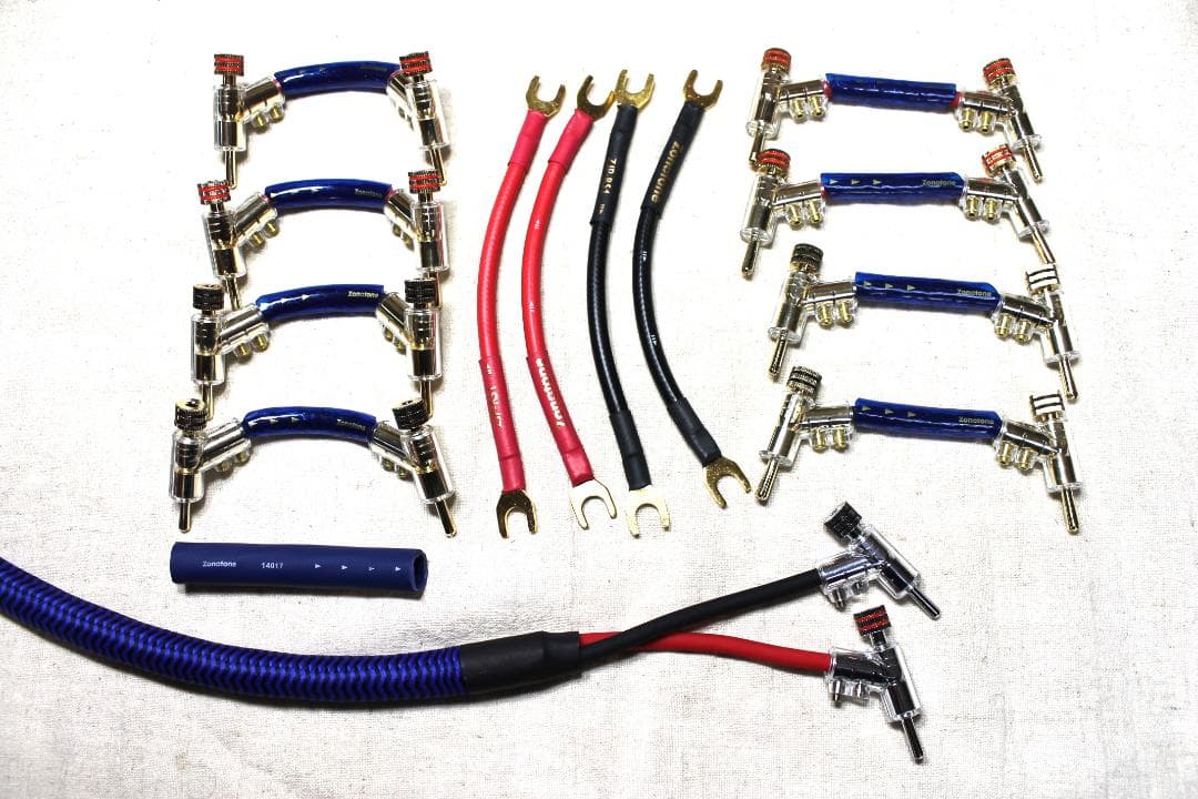 Zonotone 7NSP-Neo Grandio 07Hi　ジャンパーケーブル