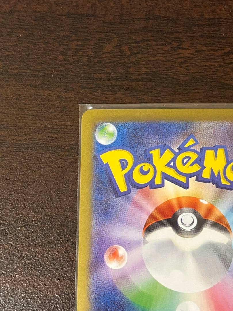 ニンフィアex sar