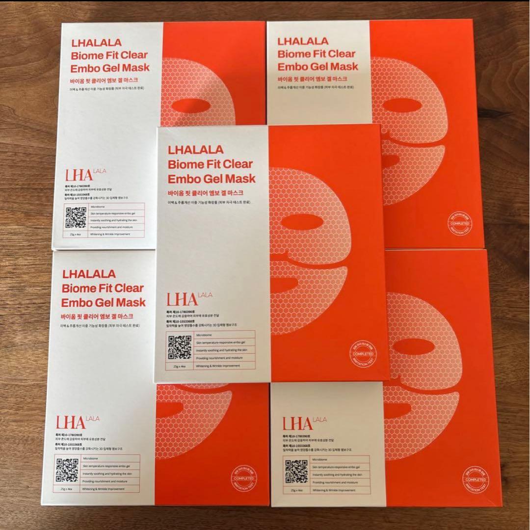 ララピール ゲルマスク 5箱セット