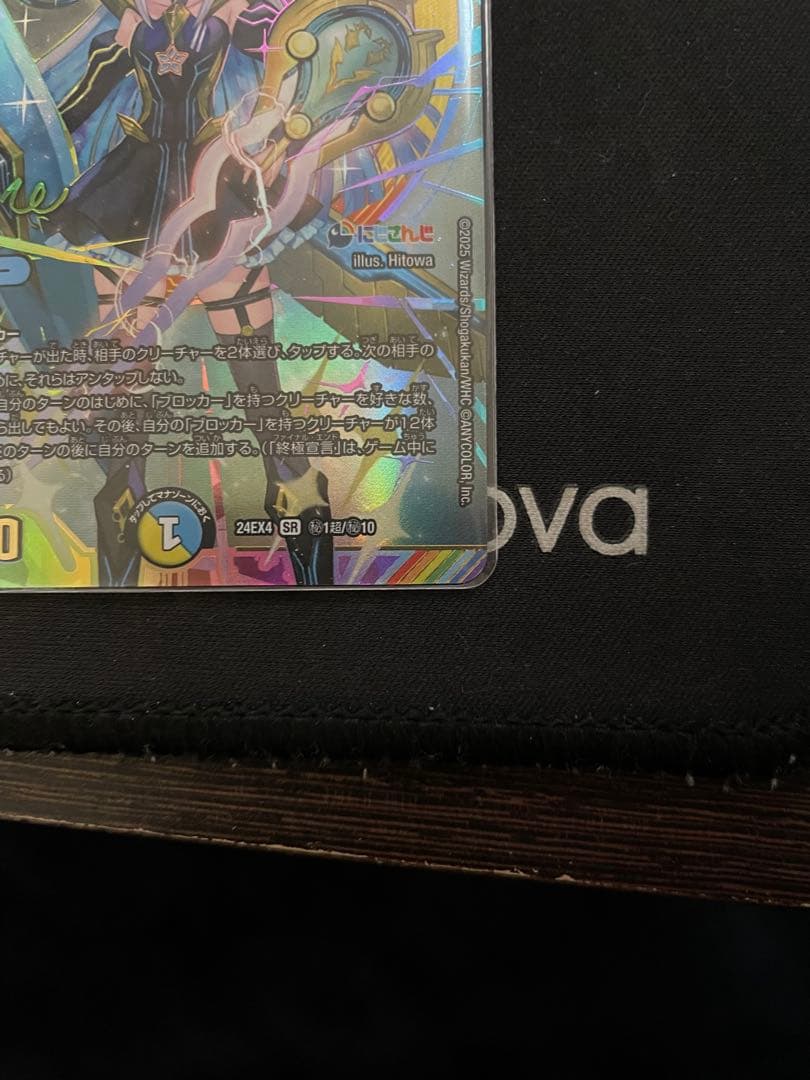 【美品】審判の精霊ラストジャッジ リゼ・ヘルエスタ サイン入り その他オマケ付き