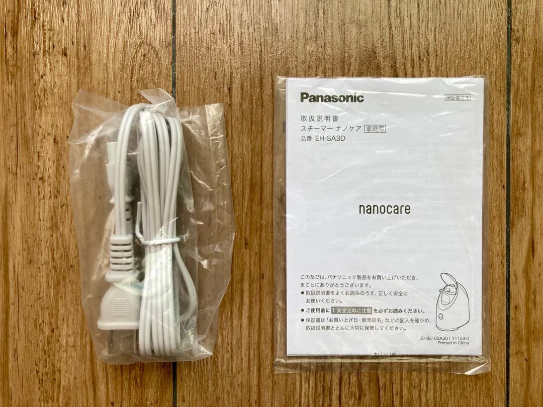 【未使用/開封済品】パナソニック スチーマー ナノケア EH-SA3D