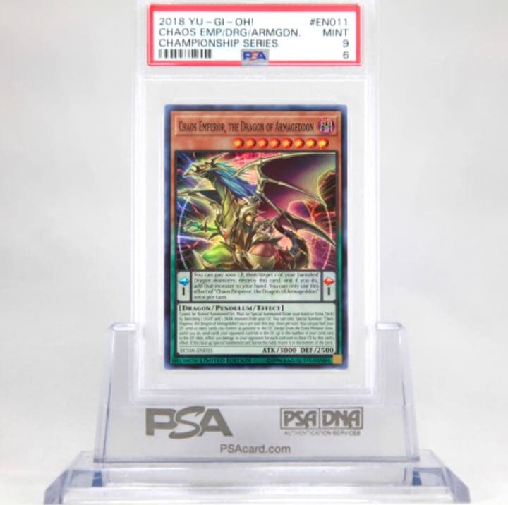 終焉龍 カオス・エンペラー(YCSW-EN011) PSA9