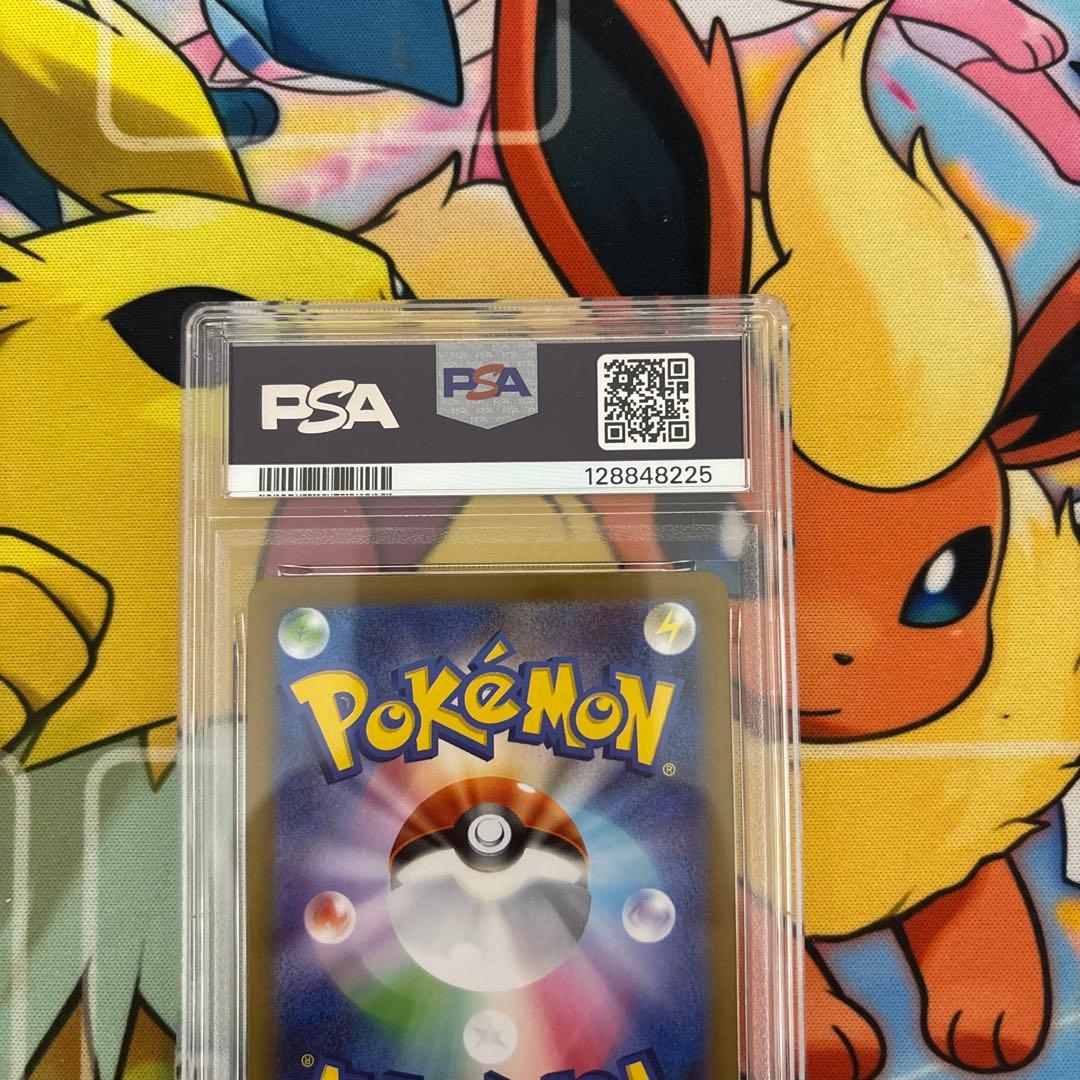 ポケモンカードゲーム リーリエの決心SAR PSA8