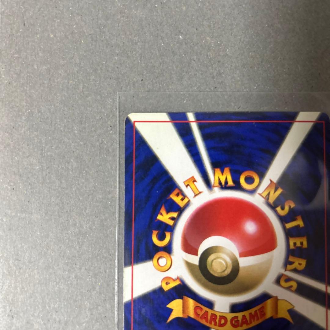 旧裏　ポケモンカード フシギバナ ★ 第1弾拡張パック