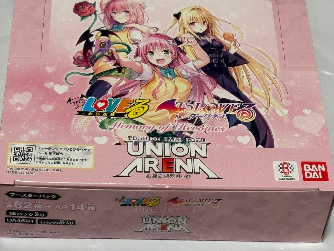 新品未開封　ユニオンアリーナ ToLOVEる　テープ付き