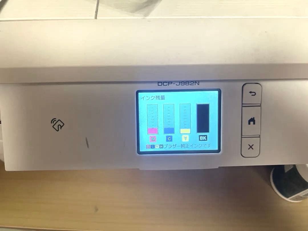 brother DCP-J928N インクジェットプリンター 本体　中古