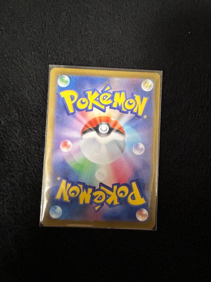 【美品】ムニキスゼロ　メガジガルデex mur