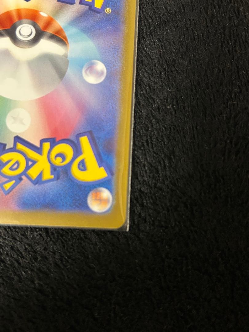 【美品】ムニキスゼロ　メガジガルデex mur