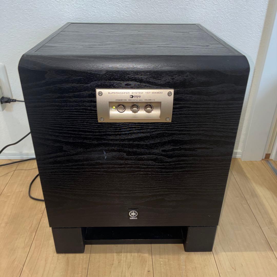 ヤマハ YAMAHA サブウーファーシステム YST-SW800 ジャンク品です