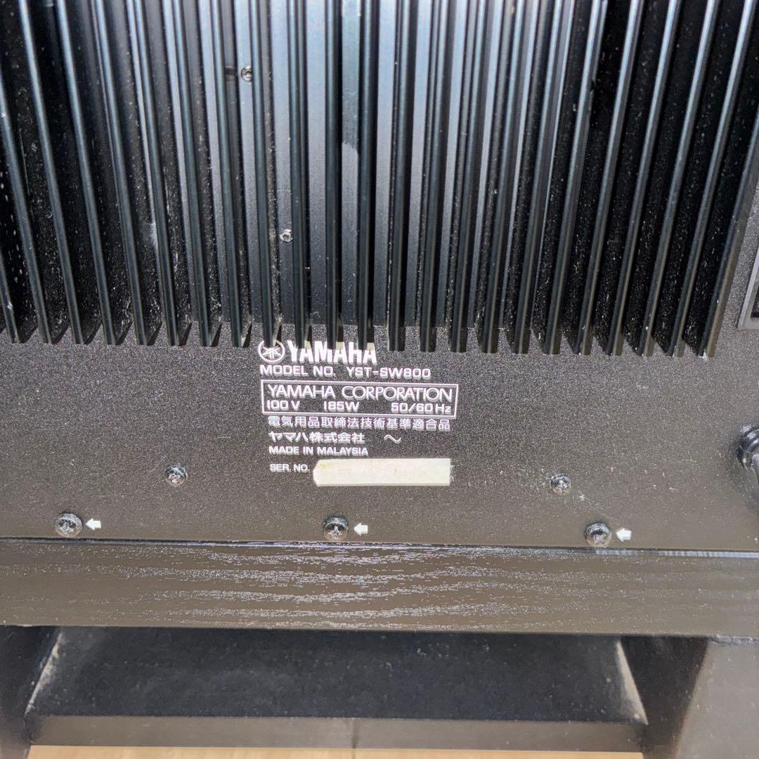 ヤマハ YAMAHA サブウーファーシステム YST-SW800 ジャンク品です