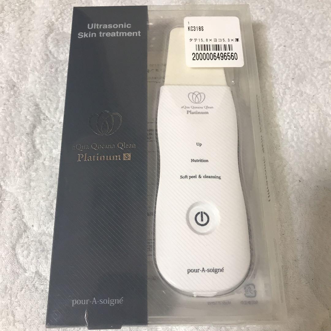 イノベイション プラソニエ アクアケアナクリーン PLATINUM S