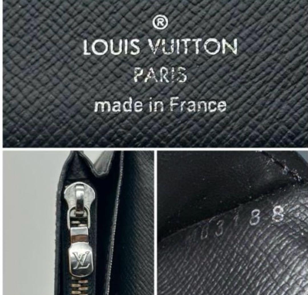 ルイヴィトン 長財布 モノグラム 黒 ポルトフォイユ ブラザ エクリプス