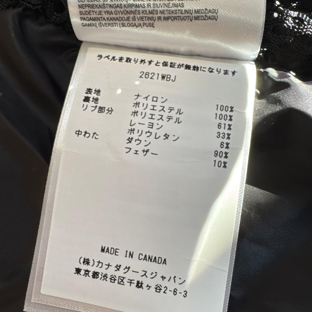 ココア  ブラックレーベル　　　　ブライデンパッファ