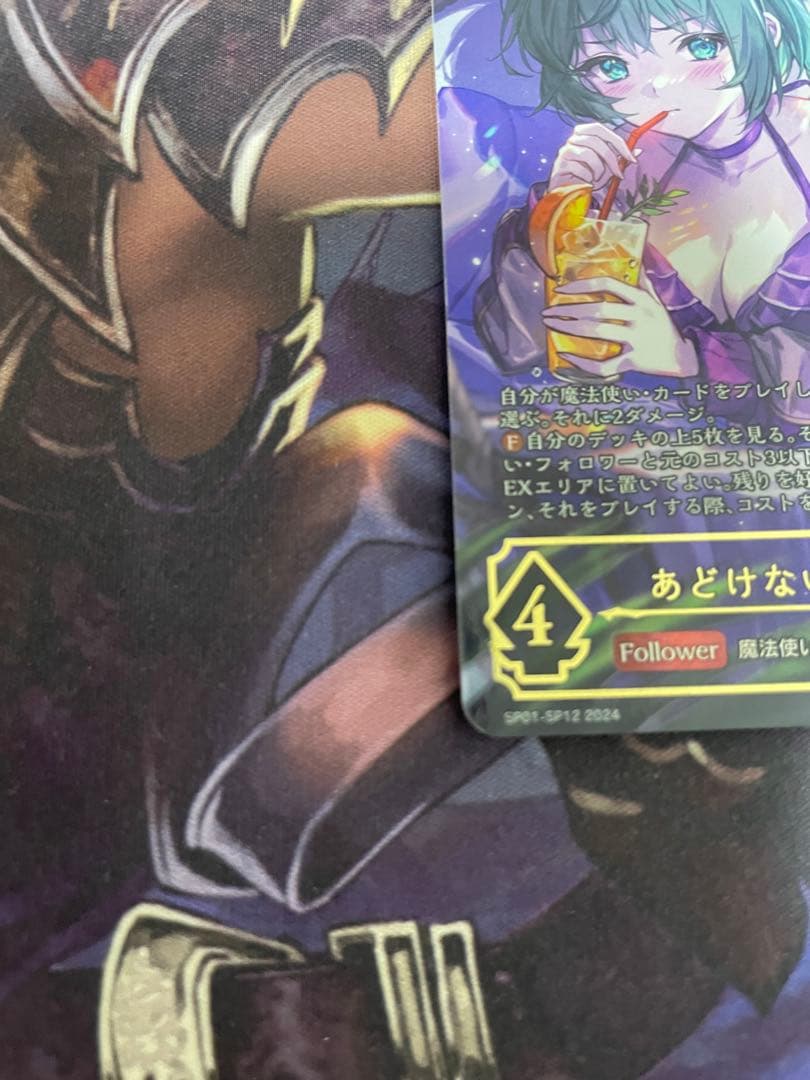 シャドウバースエボルヴ あどけない飛沫 プリス sp