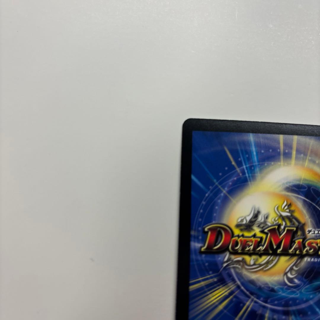 龍覇 イメンブーゴ　GPプロモ