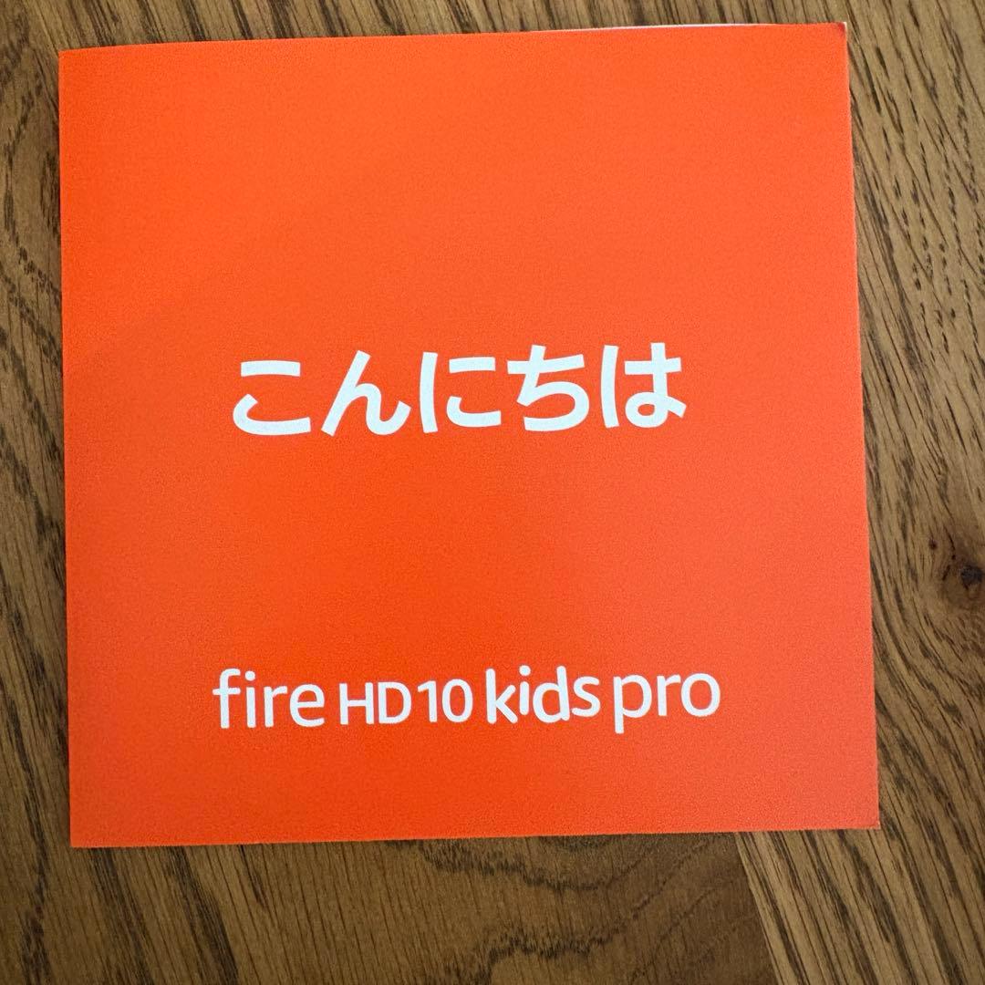 Androidタブレット本体 Fire HD 10 Kids Pro 32GB