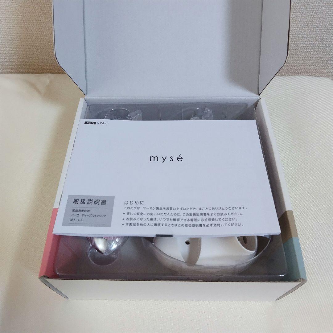 【未使用品】YA-MAN myse ミーゼ ディープスキンクリア MS-43P