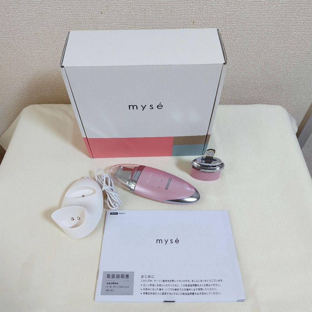【未使用品】YA-MAN myse ミーゼ ディープスキンクリア MS-43P