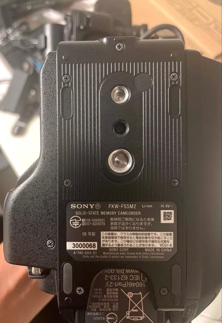 Sony FS5 II 業務用ビデオカメラ 本体　レンズ付き