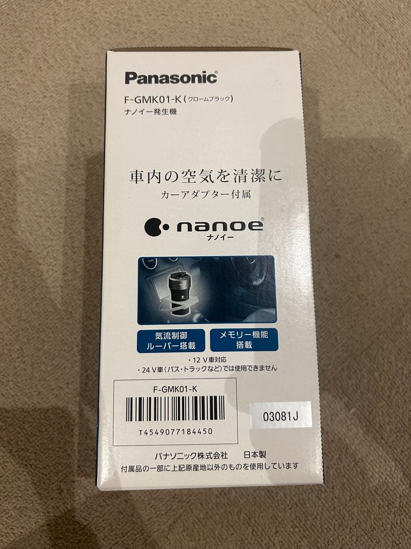 Panasonic F-GMK01-K ナノイー発生器