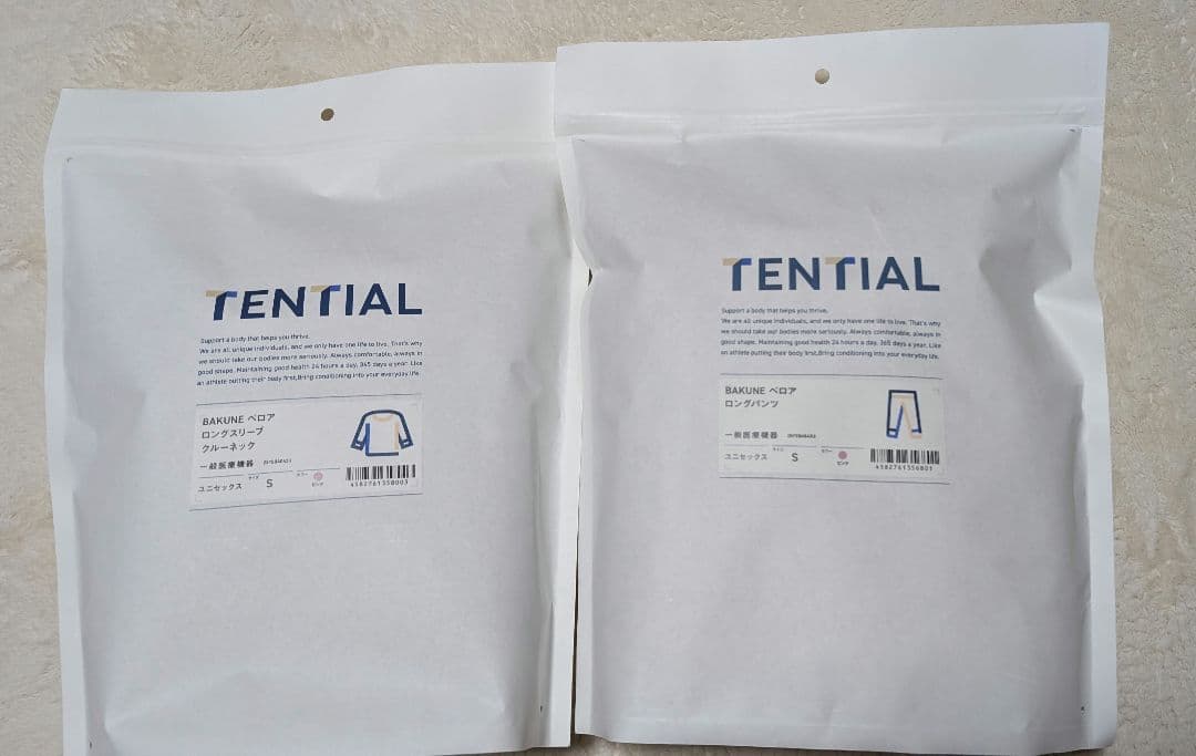 BAKUNE バクネ リカバリーウェア ベロア ピンク S 上下セット