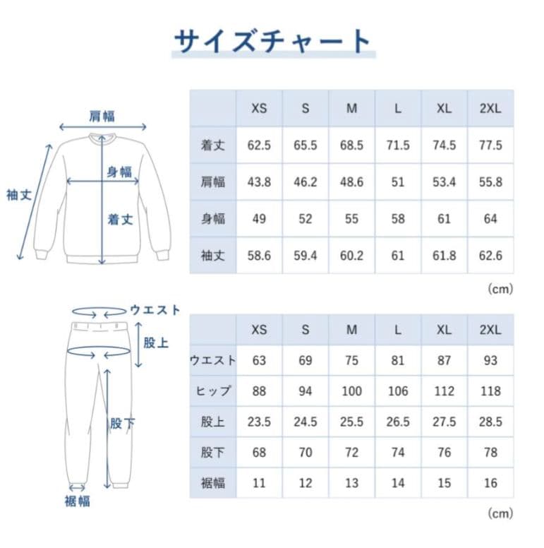 BAKUNE バクネ リカバリーウェア ベロア ピンク S 上下セット